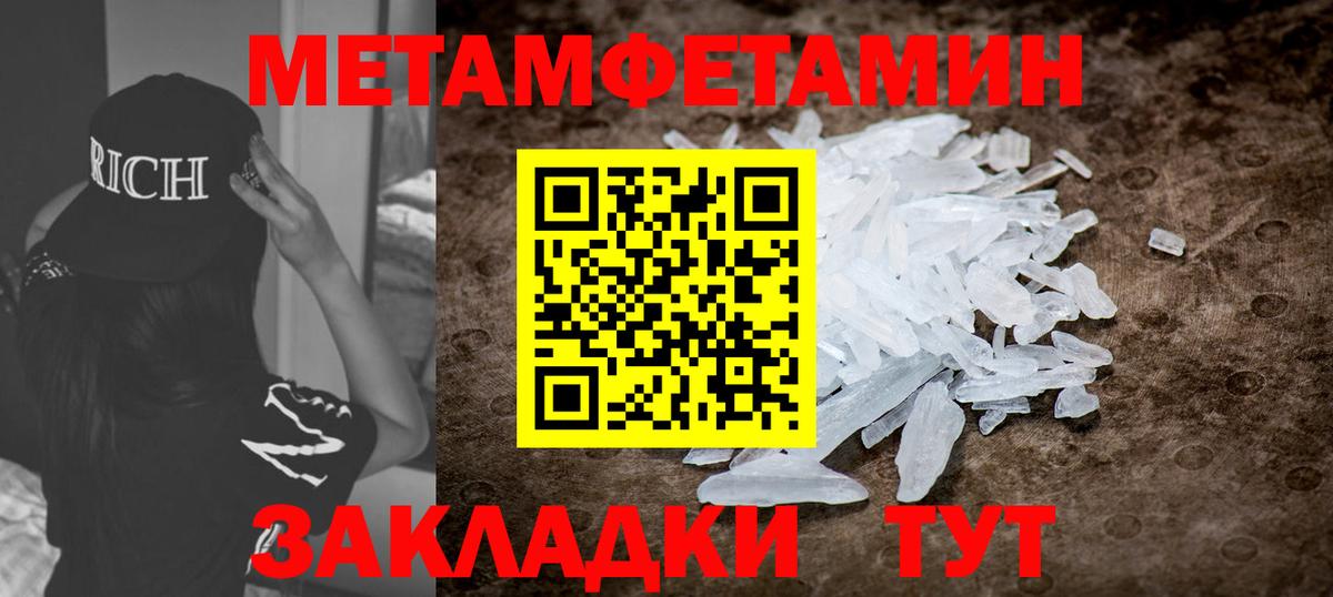 АМФ  Amphetamine 97%  Вход с VPN  Кушва  АМФЕТАМИН 