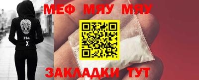 МДМА Кандалакша