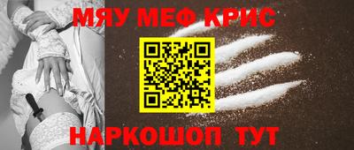 спиды Камышлов