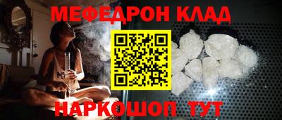 МДМА Кандалакша