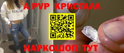 соль ск Канаш