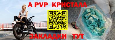 спиды Камышлов
