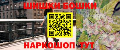 соль ск Канаш