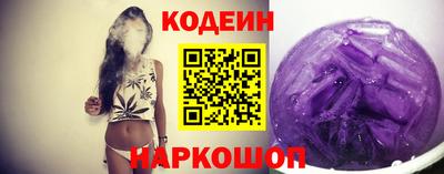 спиды Камышлов