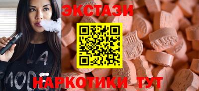 соль ск Канаш
