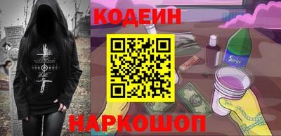 спиды Камышлов