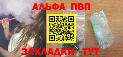 соль ск Канаш