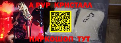 МДМА Кандалакша
