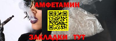спиды Камышлов