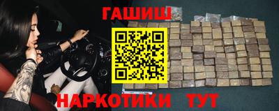 соль ск Канаш