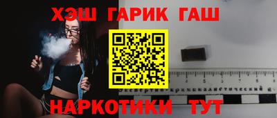 соль ск Канаш
