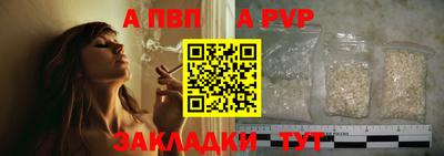 соль ск Канаш