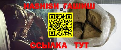 спиды Камышлов