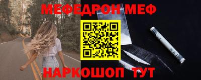 спиды Камышлов