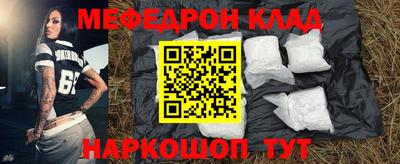 спиды Камышлов