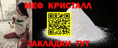 МДМА Кандалакша
