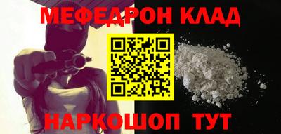 спиды Камышлов