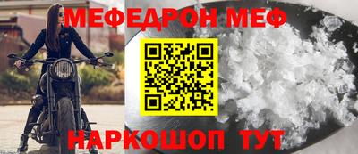 спиды Камышлов