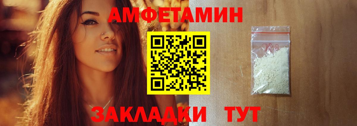 МЕТАМФЕТАМИН  Вход с VPN  Кушва  Метамфетамин пудра 