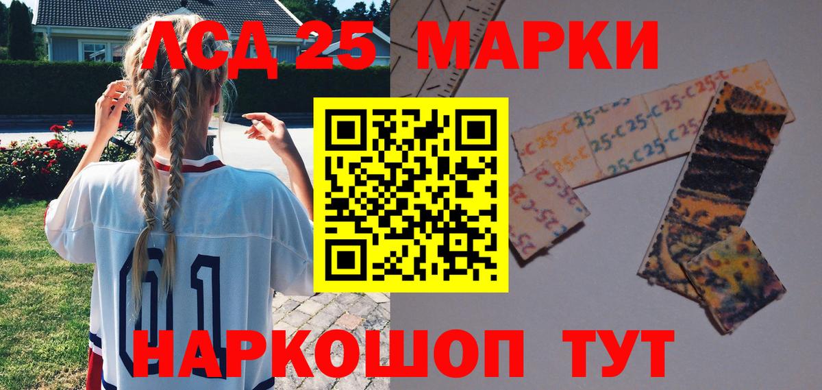 Наркотические марки 1500мкг  Вход с VPN  Наркотические марки 1500мкг  Кушва 