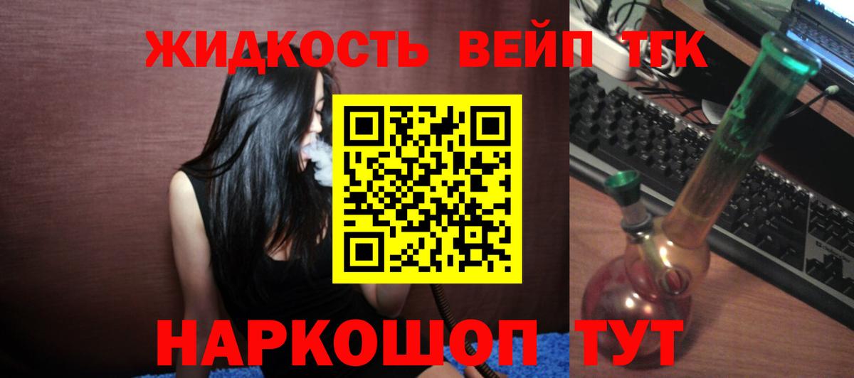ТГК Wax Кушва