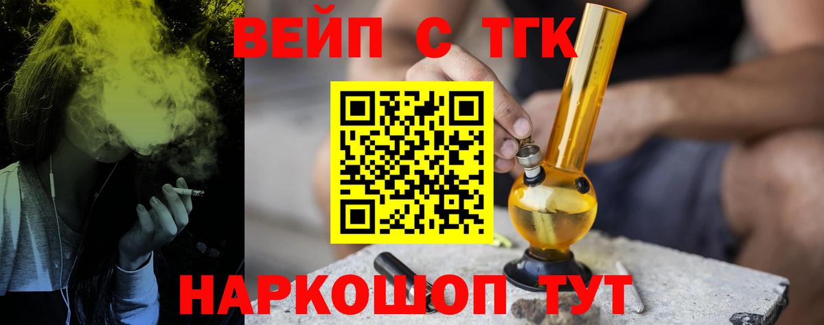 Кушва  ТГК концентрат  Вход с VPN 