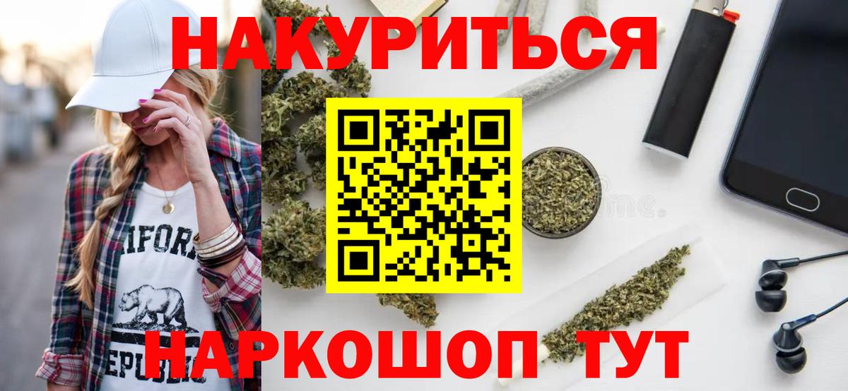 Марихуана SATIVA & INDICA Кушва